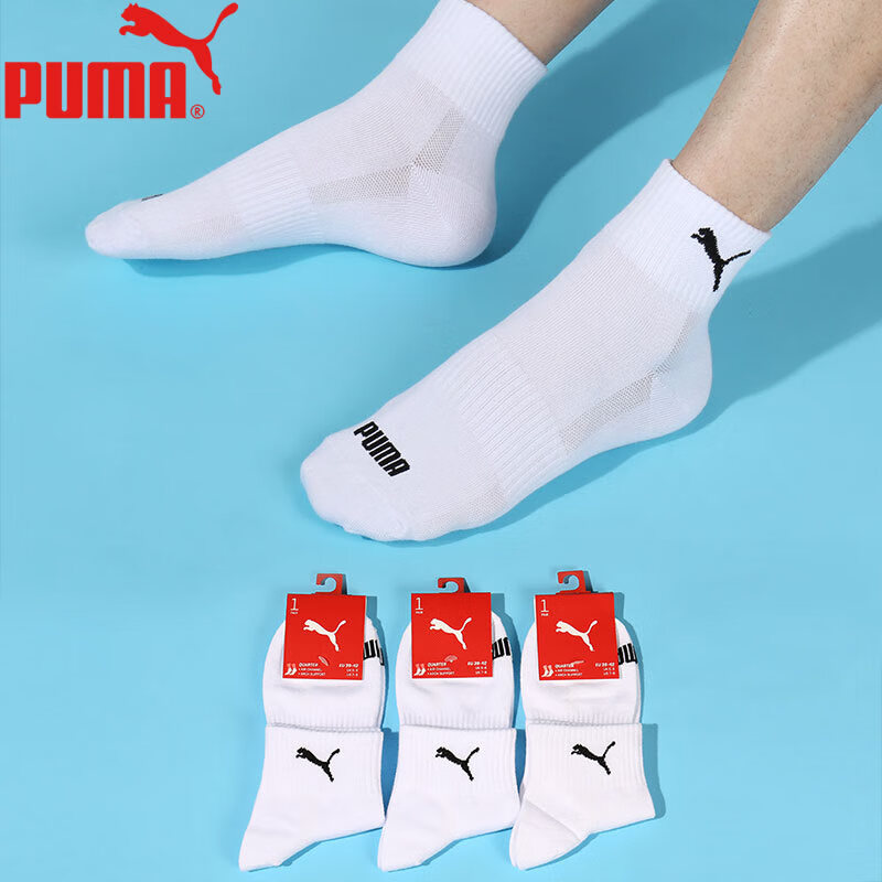 PUMA/彪马袜子男士中筒休闲运动棉袜3双装 白色 均码
