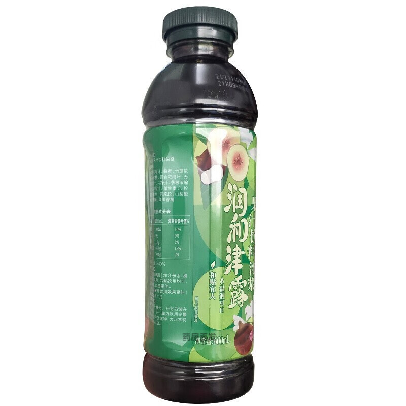 无限极(infinitus)润和津露 无限极养固健润和津露果汁饮料浓浆新包装