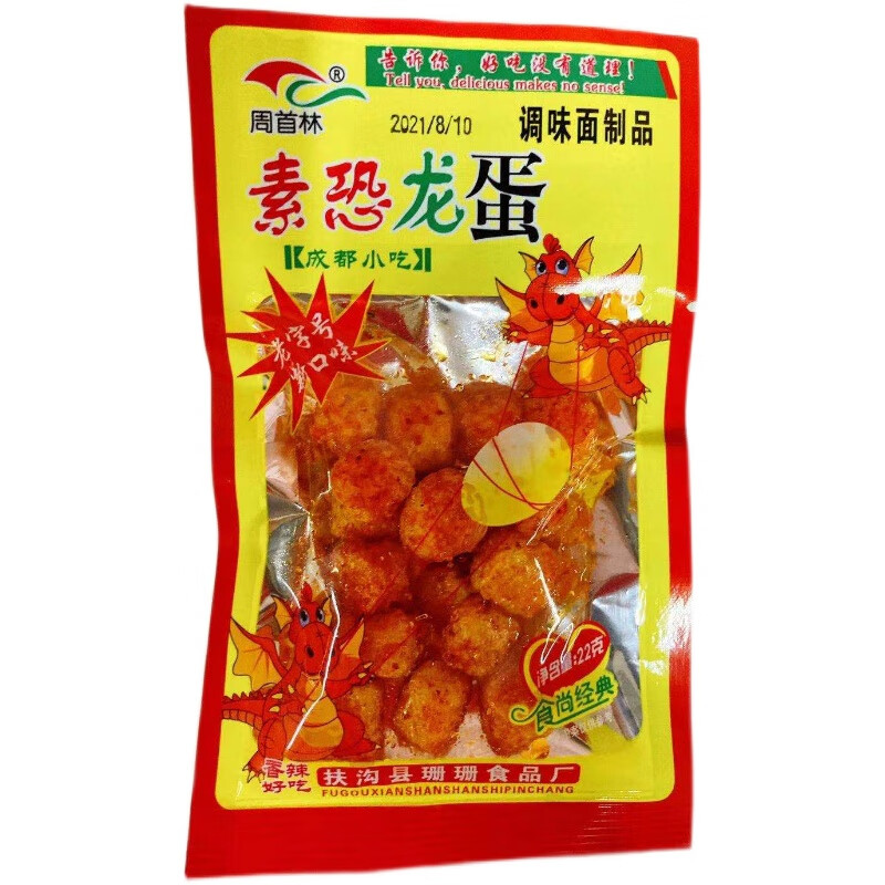 隽颜堂周首林素恐龙蛋辣条虾扯蛋麻辣条80后怀旧零食虾鱼蛋网红解馋