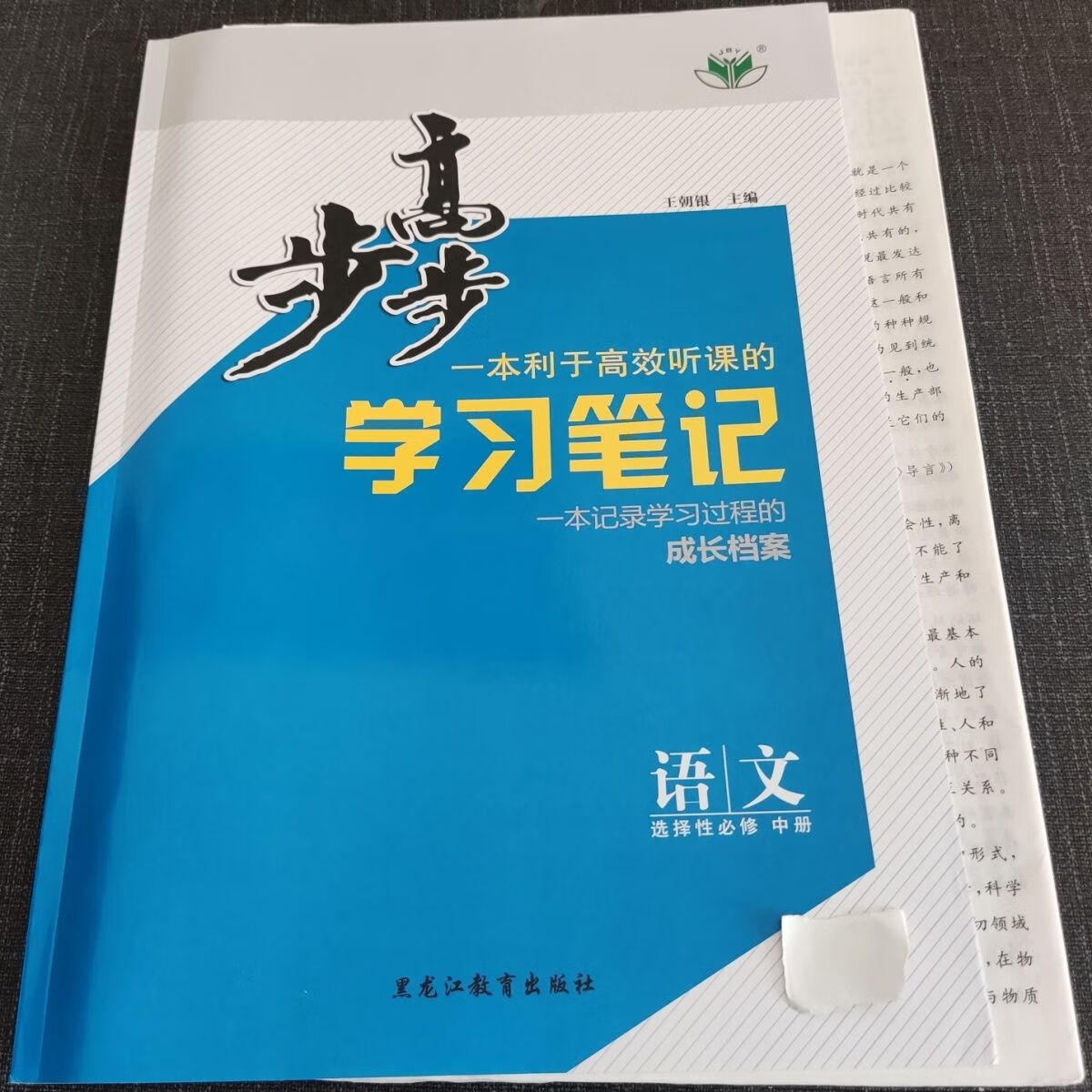 包含宝妈必存!小学全科电子资料包,百度云转存不失效的词条 包含宝妈必存!小学全科电子资料包,百度云转存不失效的词条