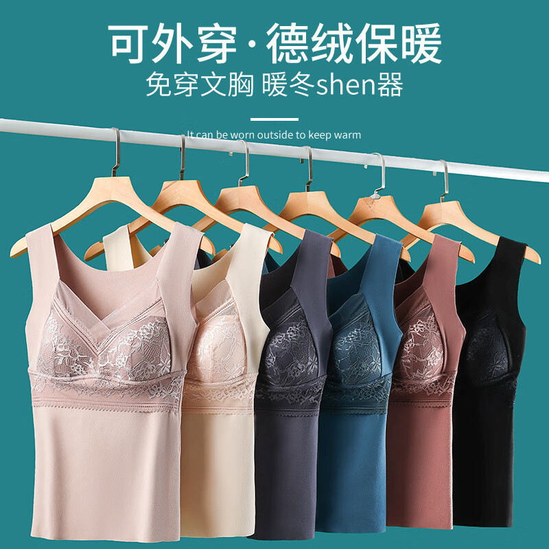 保暖内衣历史价格数据|保暖内衣价格走势