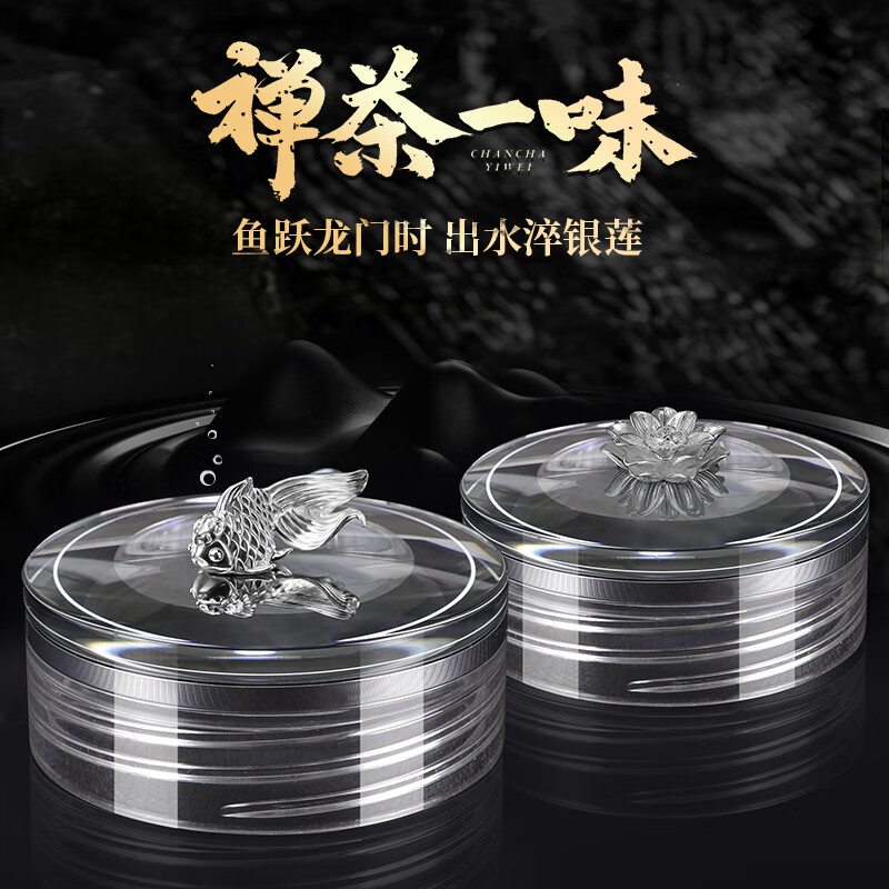 格亚(GEYA)禅意银鱼杯高档双层玻璃杯男水晶玻璃水杯商务玻璃茶杯子定制礼盒 银鱼杯【高档皮盒】400ml