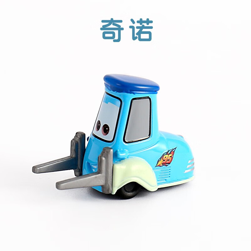 0邮】赛车总动员合金玩具滑行闪电麦昆儿童汽车玩具总动员1-3部 奇诺