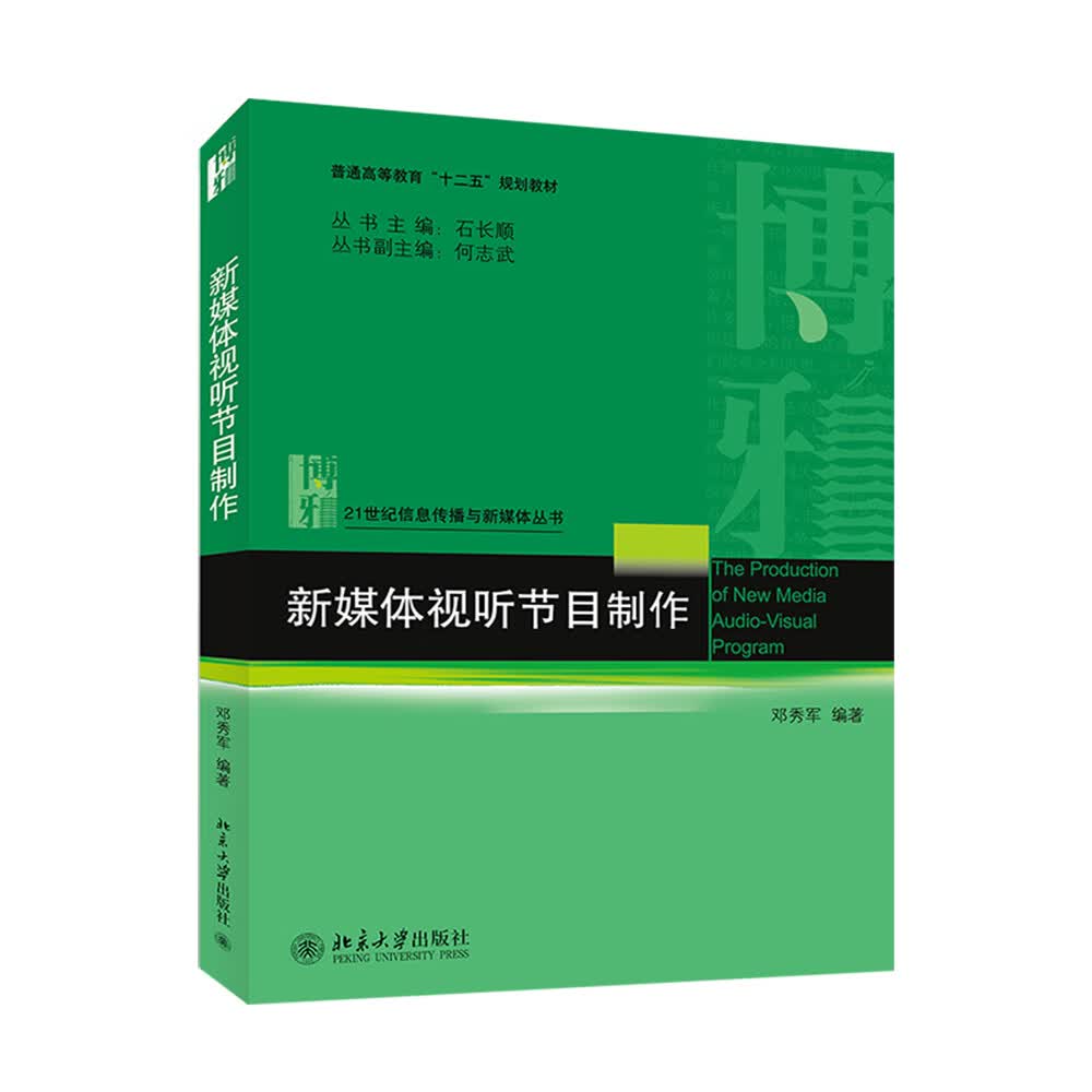 新媒体视听节目制作使用感如何?