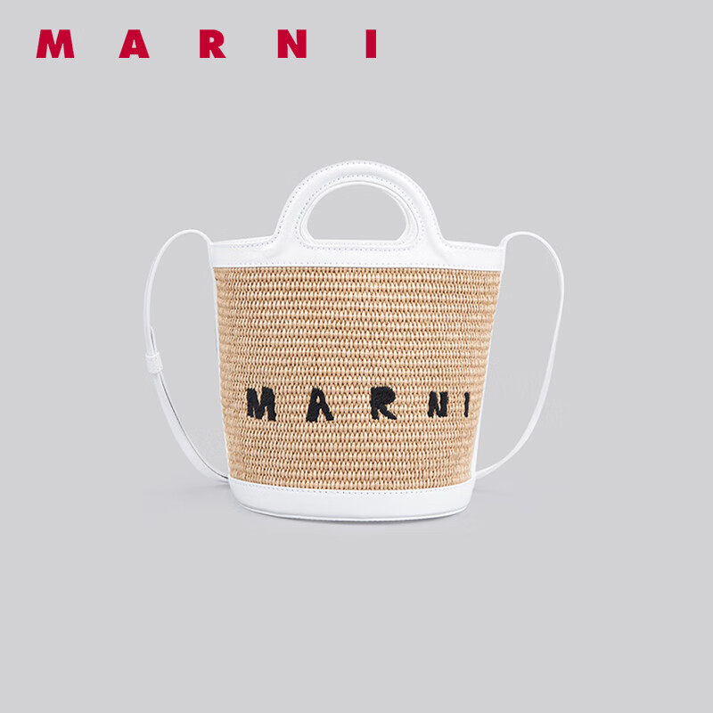 MARNI2023春夏 女包Tropicalia拉菲草菜篮子水桶包白色