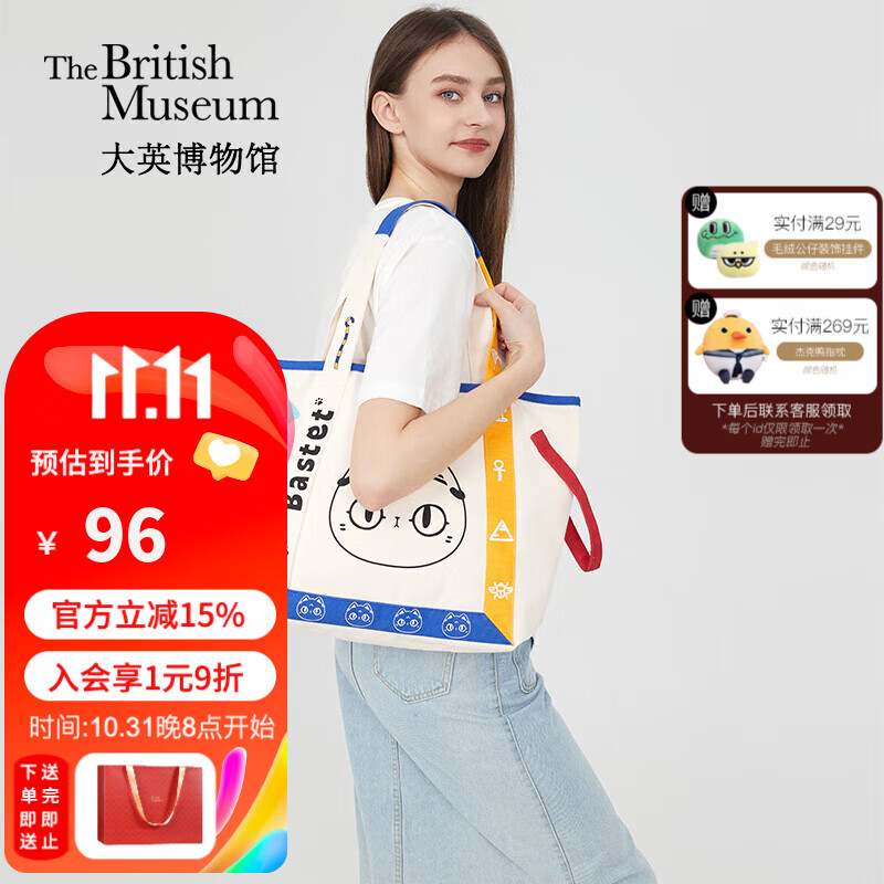 大英博物馆安德森猫和她的朋友们系列文艺帆布包单肩包送女友生日礼物怎么样,好用不?