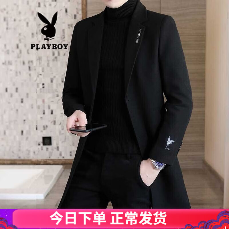 查找男士风衣历史价格|男士风衣价格走势图