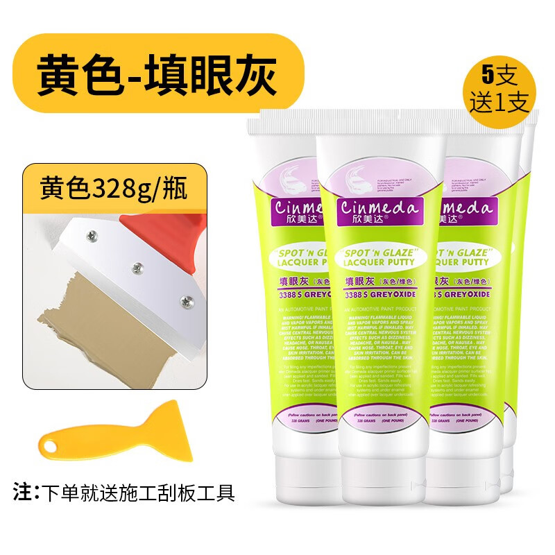 浅新(qianxin 实木填孔宝木材填缝剂木工补缝膏钉眼家具修补腻子家具
