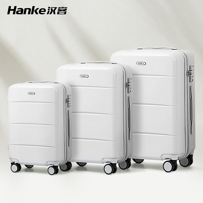 汉客（HANKE）镇店高颜值拉杆箱登机行李箱男女旅行箱20英寸烟白密码箱子登机箱