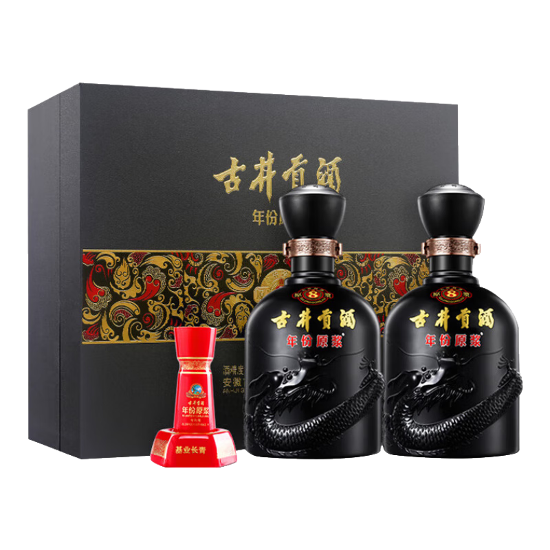 古井贡年份原浆古8礼盒 50度浓香型白酒 纯粮酒500ml*2瓶节日送礼礼盒装 50度 500mL 2瓶