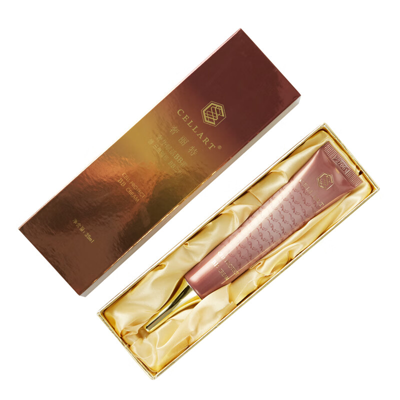 蕊痕（RUHEN）奢丽特bb霜遮瑕 线下同款工厂发货 BB霜正装（35ml）