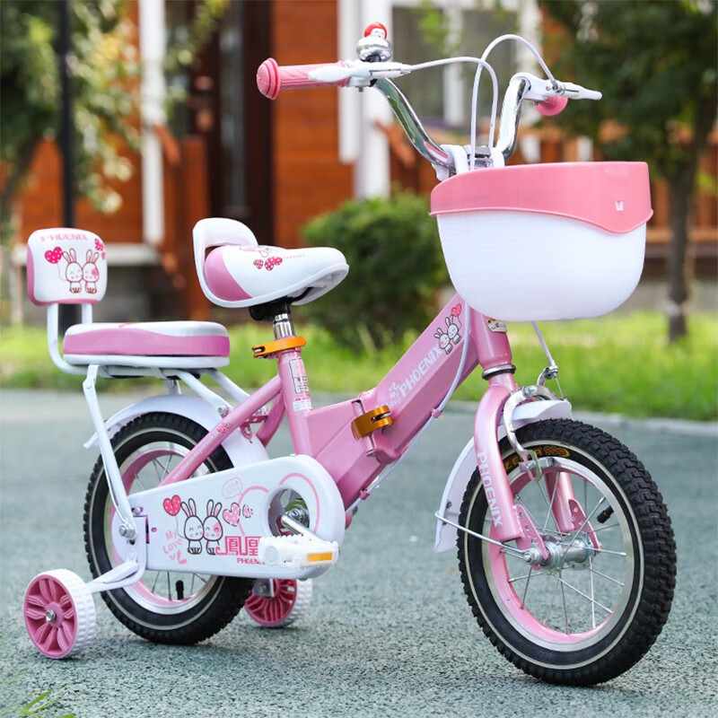 凤凰儿童自行车3-6-8岁小孩单车可折叠宝宝脚踏车男女孩中大童童车 粉色 16寸