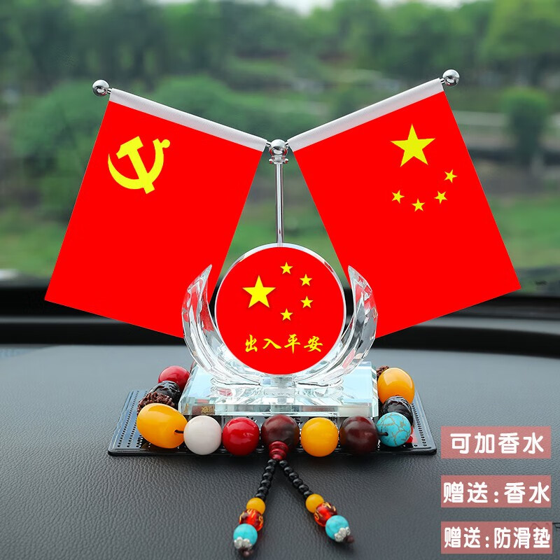 京东摆件价格曲线图在哪|摆件价格历史