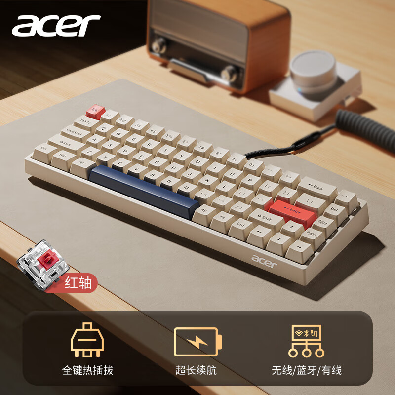 宏碁（acer） 无线蓝牙有线三模机械键盘 68键便携键盘 笔记本电脑手机键盘 办公游戏键盘  68键-无线蓝牙有线三模【复古灰-红轴】 无光