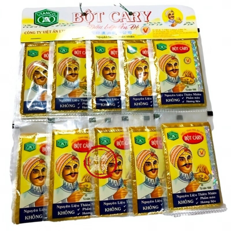 OLOEY越南咖喱粉BOT CARI印度风味姜黄粉辛香料印度料理调味料包3.5g 5小袋