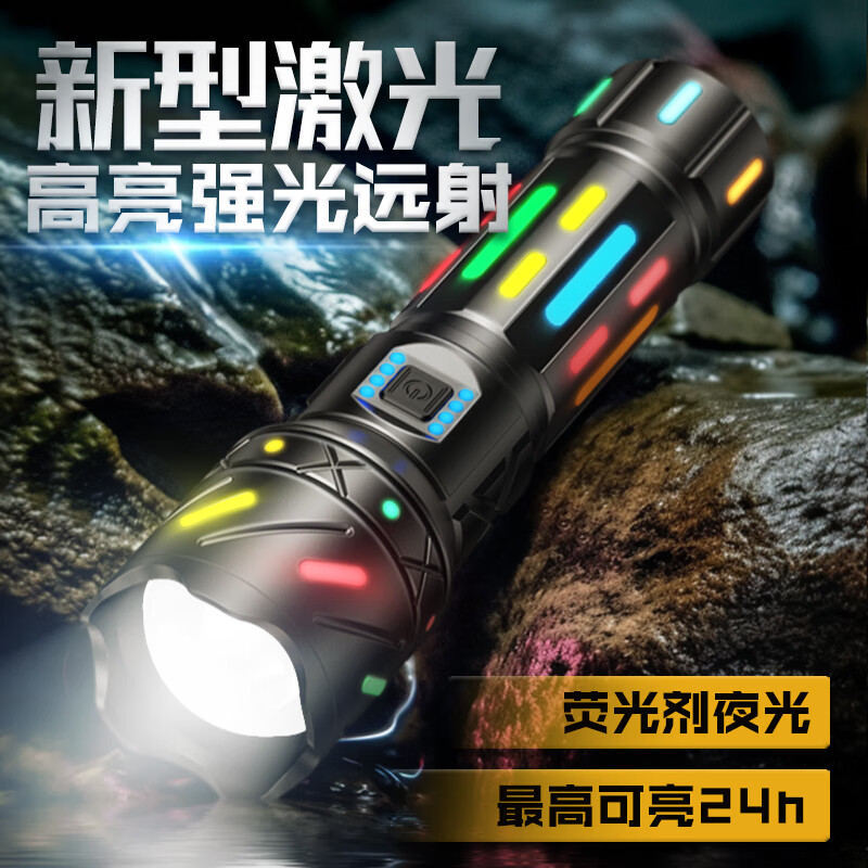 微笑鲨激光手电筒强光超长续航变焦远射多功能防身充电式应急户外照明 标配M77激光【智能电显】-1电