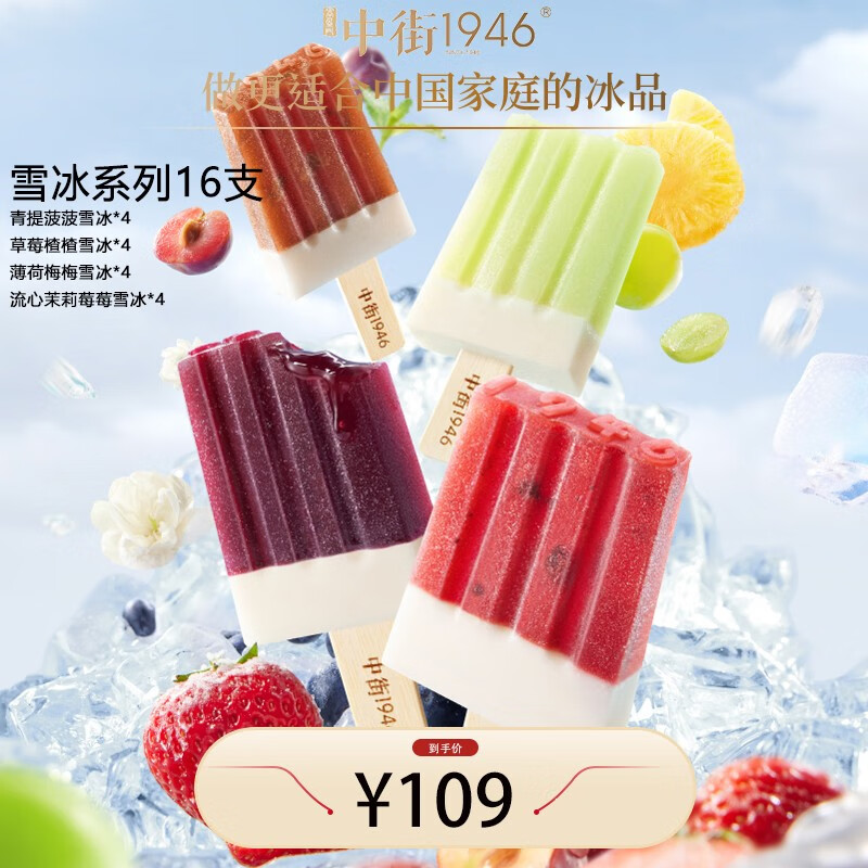 京东新品首发 2023-06-28 - 第6张  | 最新购物优惠券