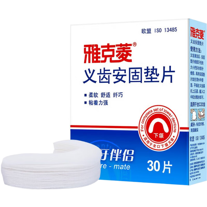 ſݰ̵Ƭ ɼɶȹճ ݰ̵Ƭ30Ƭ()