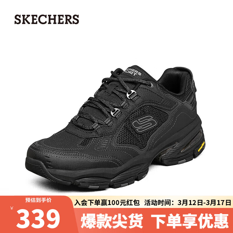 斯凯奇（Skechers）户外机能老爹鞋休闲运动鞋男237145BBK全黑色42