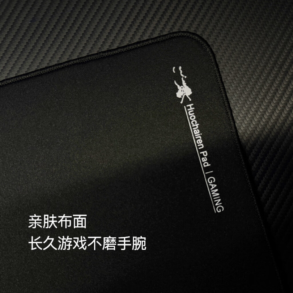 黑著火柴人类99式鼠标垫纯色细面亲肤大号fps瓦cs电竞专用加厚款控制垫 黑色490x420mm(类99式手感,细腻亲肤)