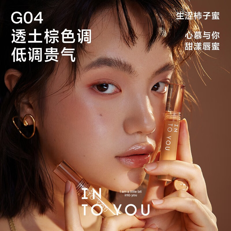 INTO YOU۾沣ǽѧմʿں G06