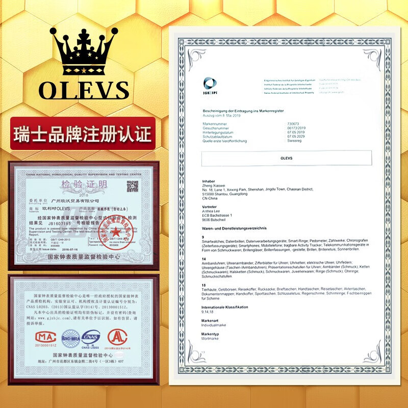 欧利时（OLEVS）高端名牌2026新款手表男机械表全自动防水夜光镶钻定制刻字男士表 钢带间绿【全国联保】免费刻字