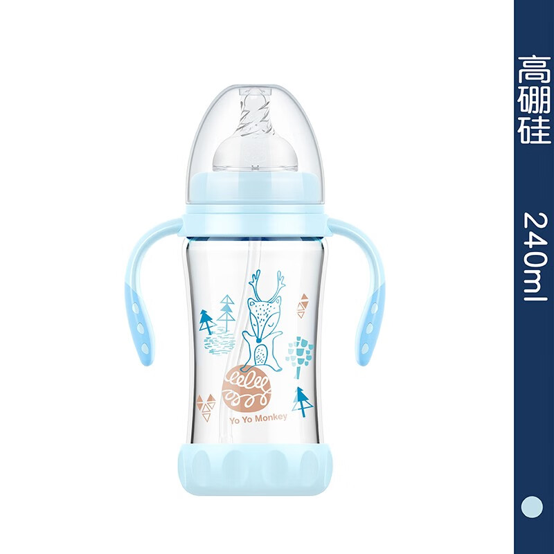 优优马骝（Yo Yo Monkey） 优优马骝新生儿婴幼儿专用宽口玻璃奶瓶宝宝 MS2136蓝色240ml带手柄奶瓶