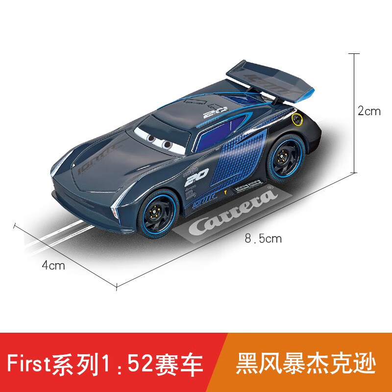 京东可以看遥控电动玩具配件历史价格吗|遥控电动玩具配件价格比较