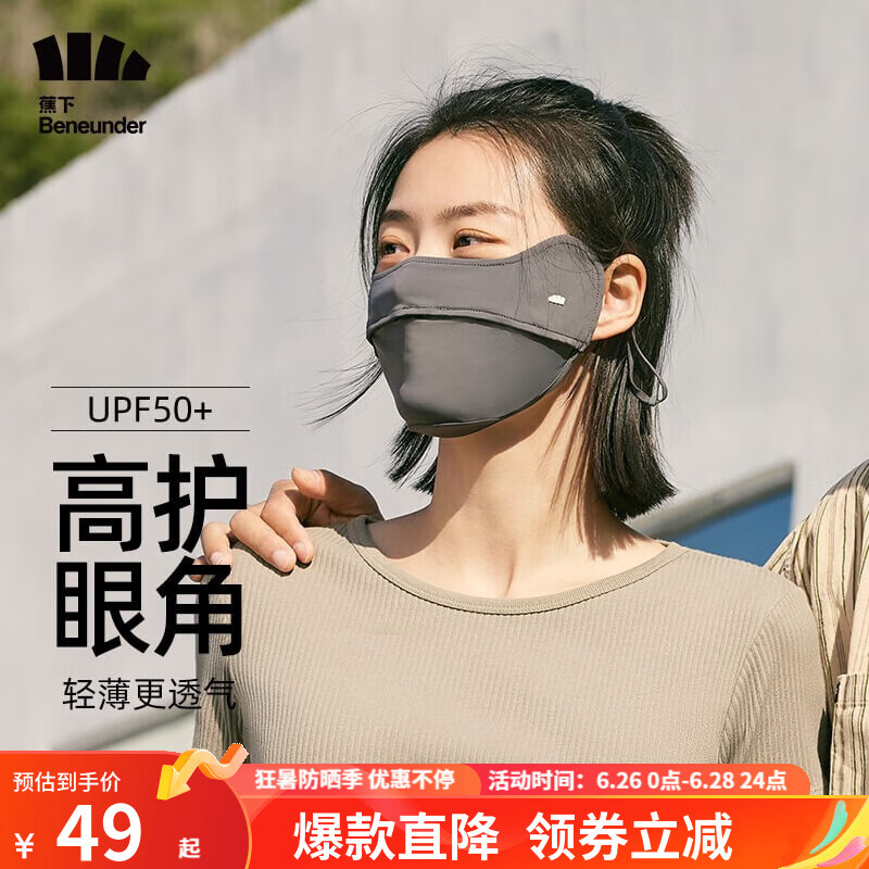 京东视频商品 2023-06-27 - 第7张 | 最新购物优惠券 京东视频商品 2023-06-27 - 第7张 | 最新购物优惠券