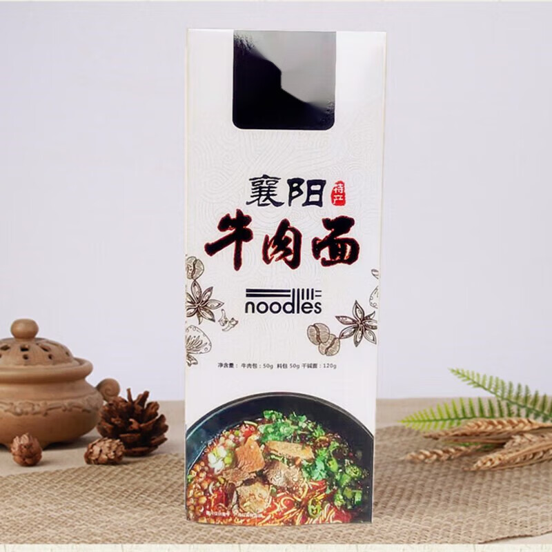 邦晖嘉襄阳牛肉面  四份50克大份牛肉盒装特产 红色