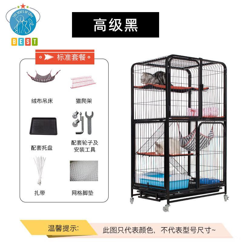猫笼子猫别墅家用二层三层猫窝大型猫舍猫咪宠物笼子超大自由空间