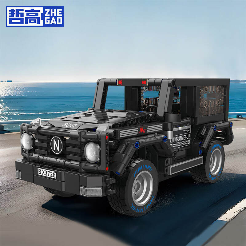 哲高 积木玩具拼装跑车遥控车布加迪路虎越野车儿童男孩玩具礼物生日 GZ6232-黑野越车(遥控版)-678pcs