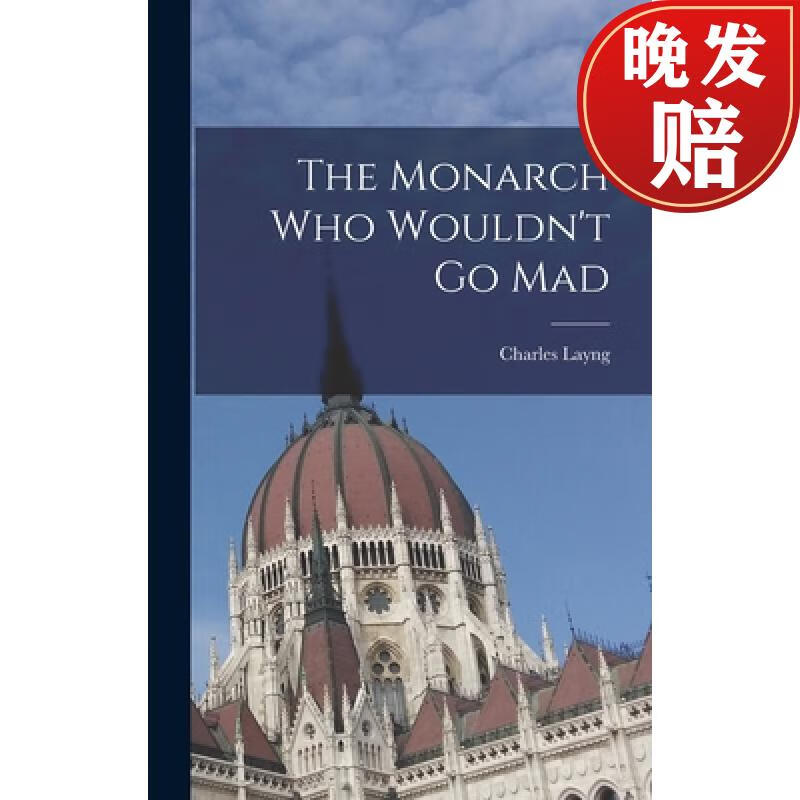 【4周达】the monarch who wouldnt go mad