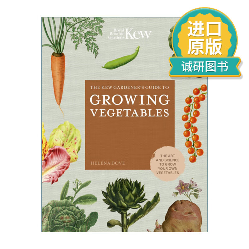 vegetables 邱园蔬菜种植指南 自己种植蔬菜的艺术与科学 精装 英文版