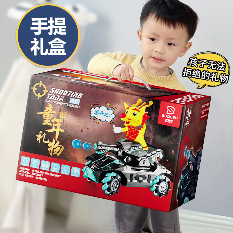 索迪儿童玩具男孩rc遥控汽车坦克手控感应可发射越野四驱飘移特技变形跑赛车520生日六一儿童节日礼物