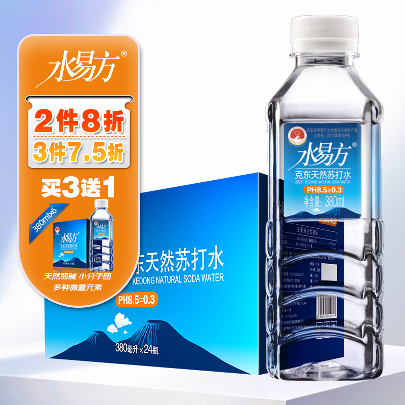 水易方(syf) 水易方克东天然苏打水380ml*24瓶 无汽弱碱性饮用水苏打