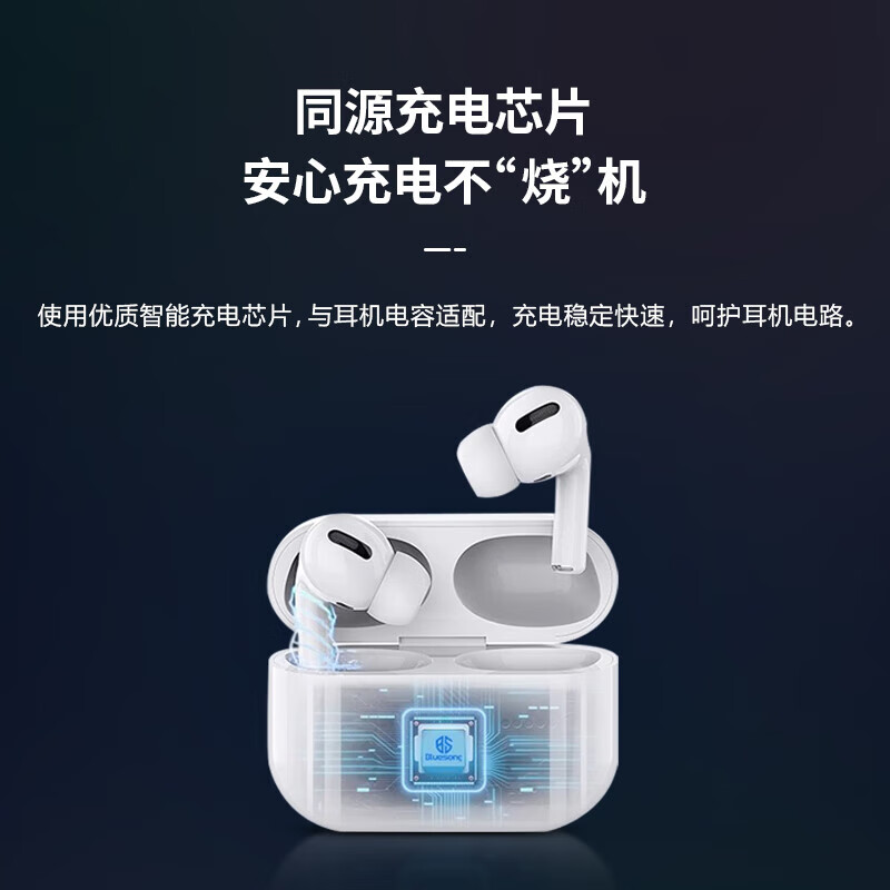 baking补配充电仓盒电池单卖 适用AirPods Pro/2苹果蓝牙耳机1/2一二代原配套仓丢失补装iphone3三代 Airpods Pro-补配充电仓