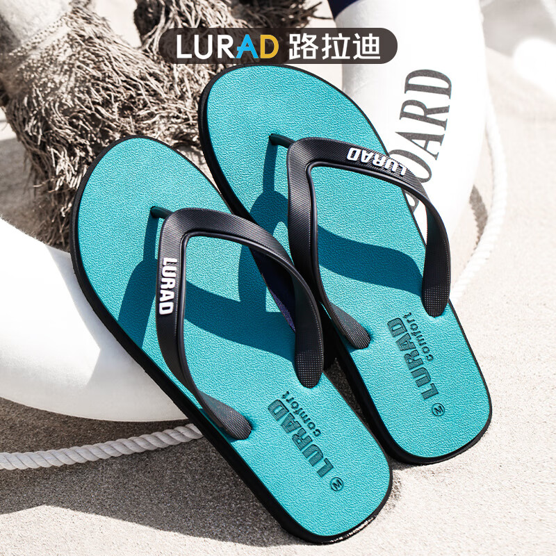 LURAD 人字拖男士夏季时尚沙滩外穿凉拖鞋 绿色 41-42