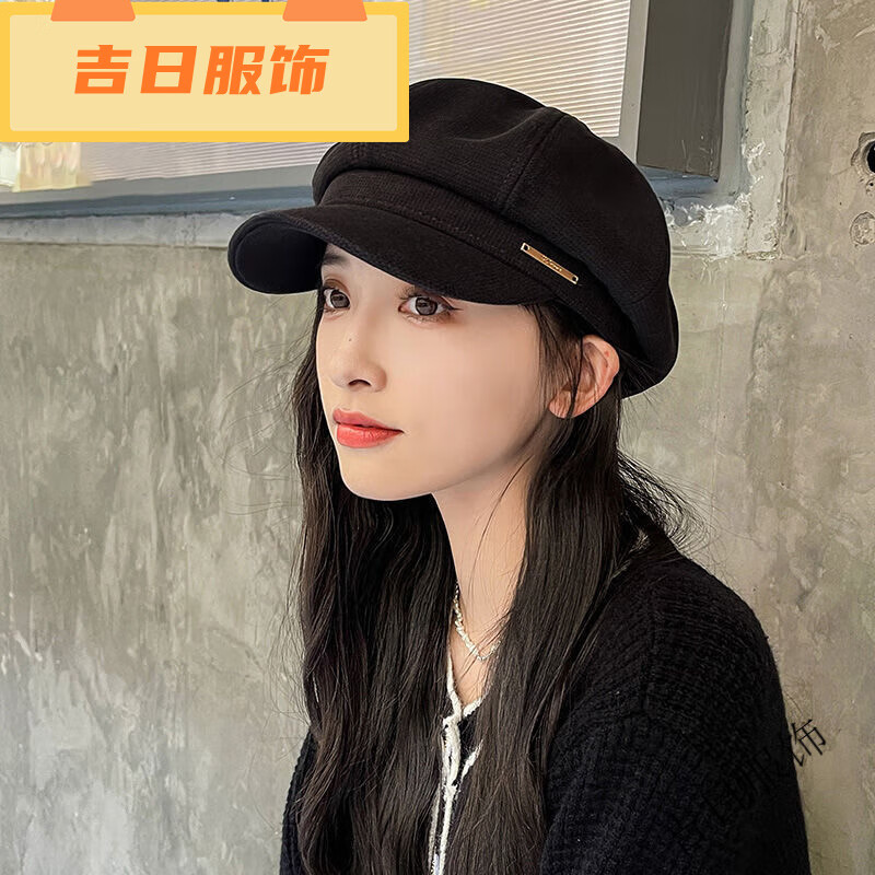 龙桃子帽子秋冬新款日系百搭鸭舌报童八角帽英伦复古休闲贝雷帽 8011