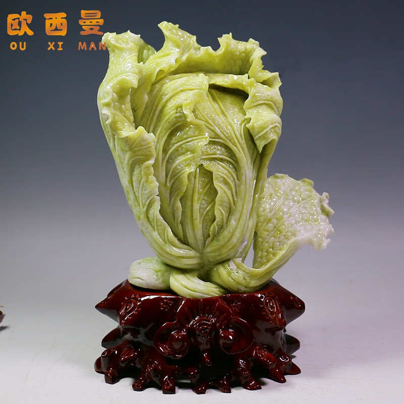 欧西曼 玉石白菜摆件天然蓝田玉手工雕刻佰财来聚家居桌面摆设开业