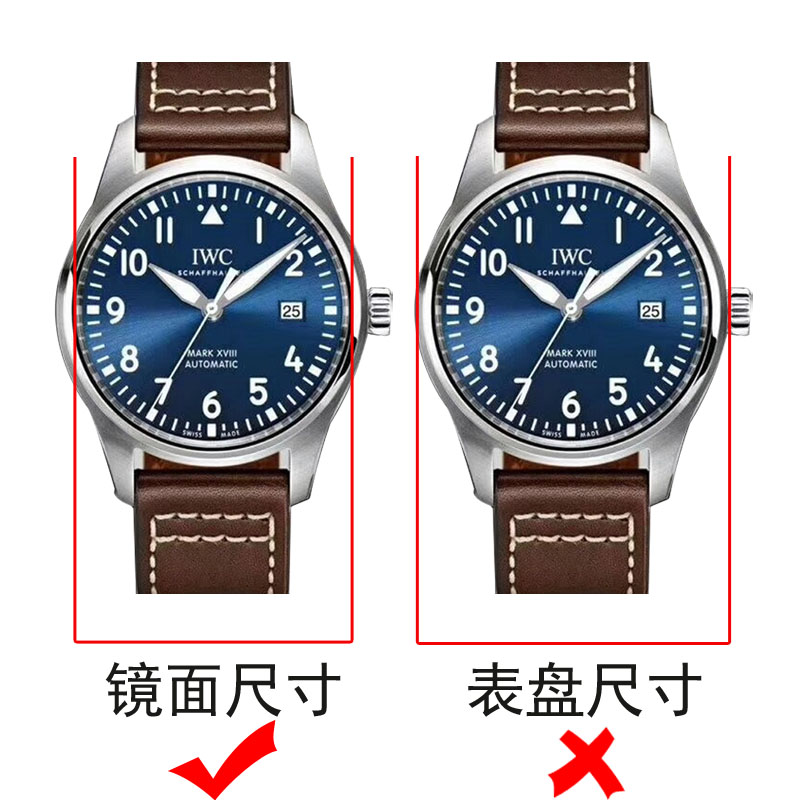 手表保护膜葡7波涛菲诺圆钢化膜万国表iw327001手 【备注自己量的尺寸