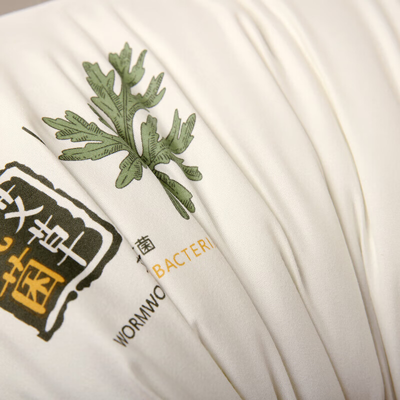 无印良品艾草枕 亲肤包边高回弹立体枕芯 双人家用羽丝绵成人枕头 艾草枕 一对装【48*74cm】