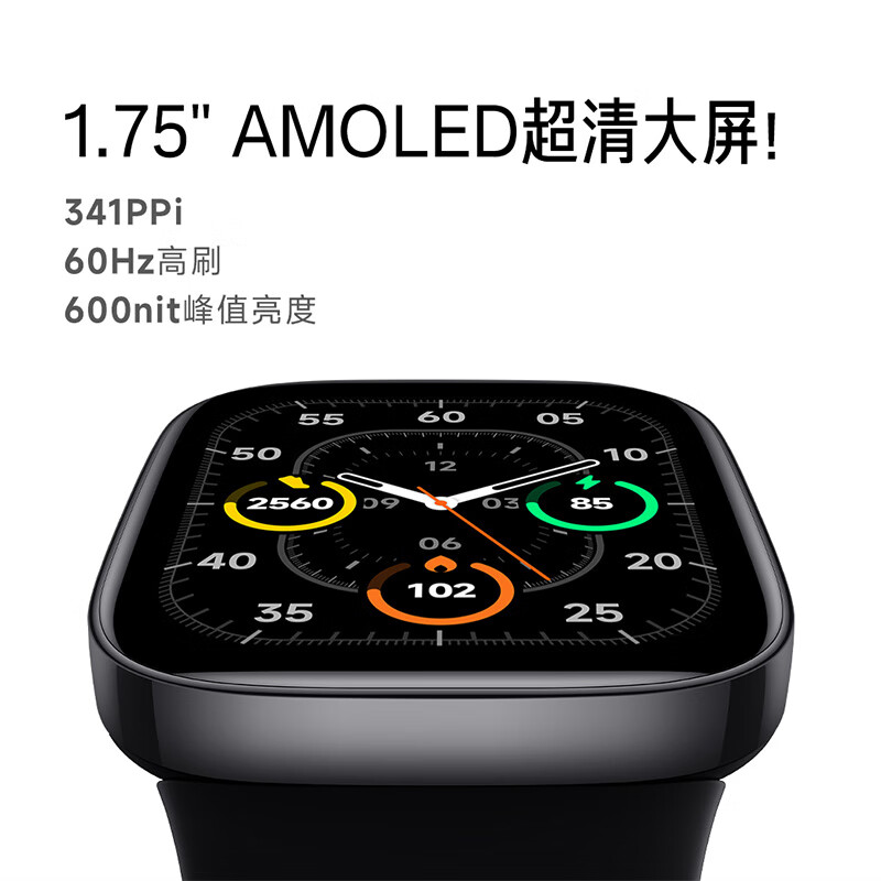 红米Watch 3智能手表怎么样？使用体验分享