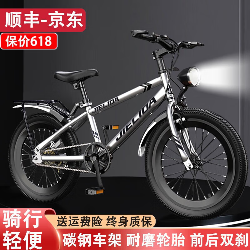 捷力达自行车品牌：价格走势与销量趋势一览|自行车近期价格走势如何