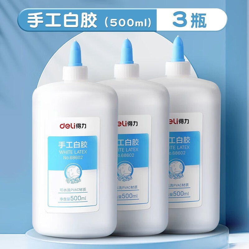得力(deli)白乳胶diy手工儿童大瓶白胶木工胶乳白胶胶水大瓶 1500ml