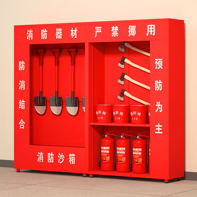 谋福(cnmf)消防柜微型消防站消防器材工具放置柜室外工地展示柜2.