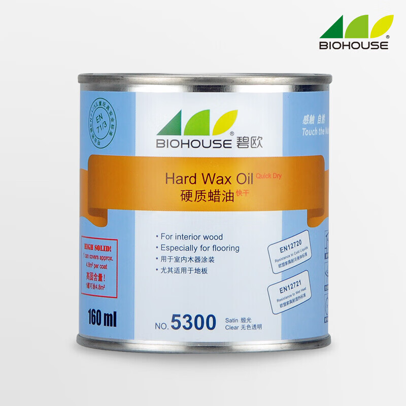 木蜡油碧欧室内比利时进口硬质蜡油家具地板0甲醛/苯接触木器定制