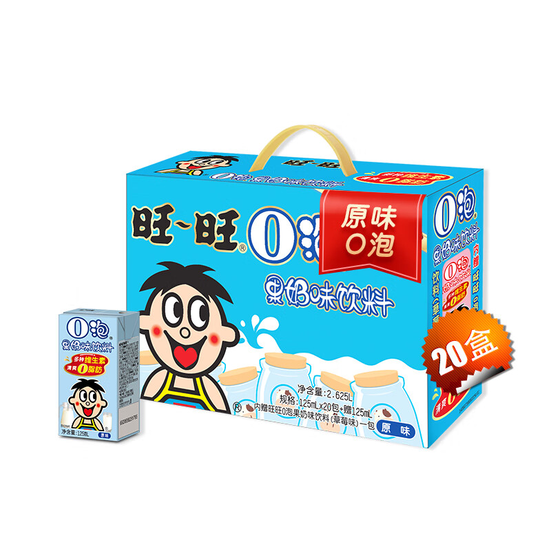 ���� O�ݹ���ζ����125ml*20�� ���װ �����Ʒ