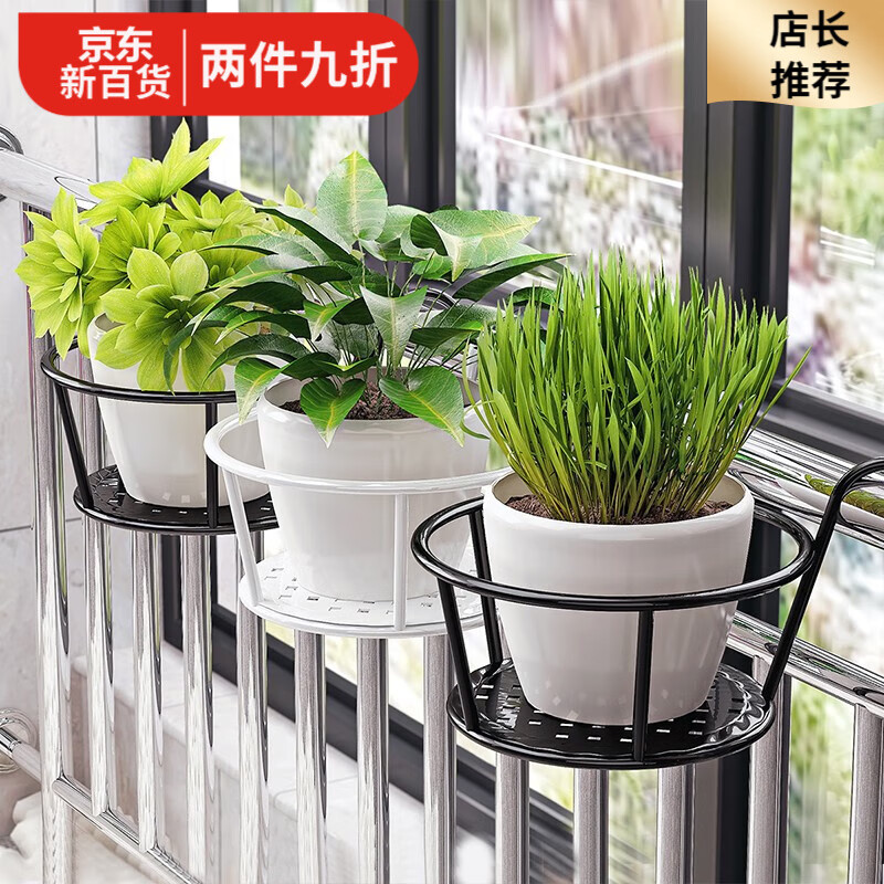 为您推荐超值家居装饰品，价格走势揭秘！|京东的花架装饰架历史价格在哪看