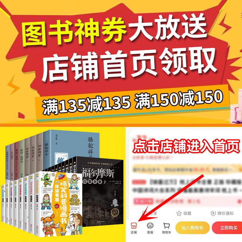 可拼30个汉字魔法汉字拼左右结构益智趣味拼字游戏卡牌魔法拼汉字偏旁部首组合识字卡卡牌 虎窝购